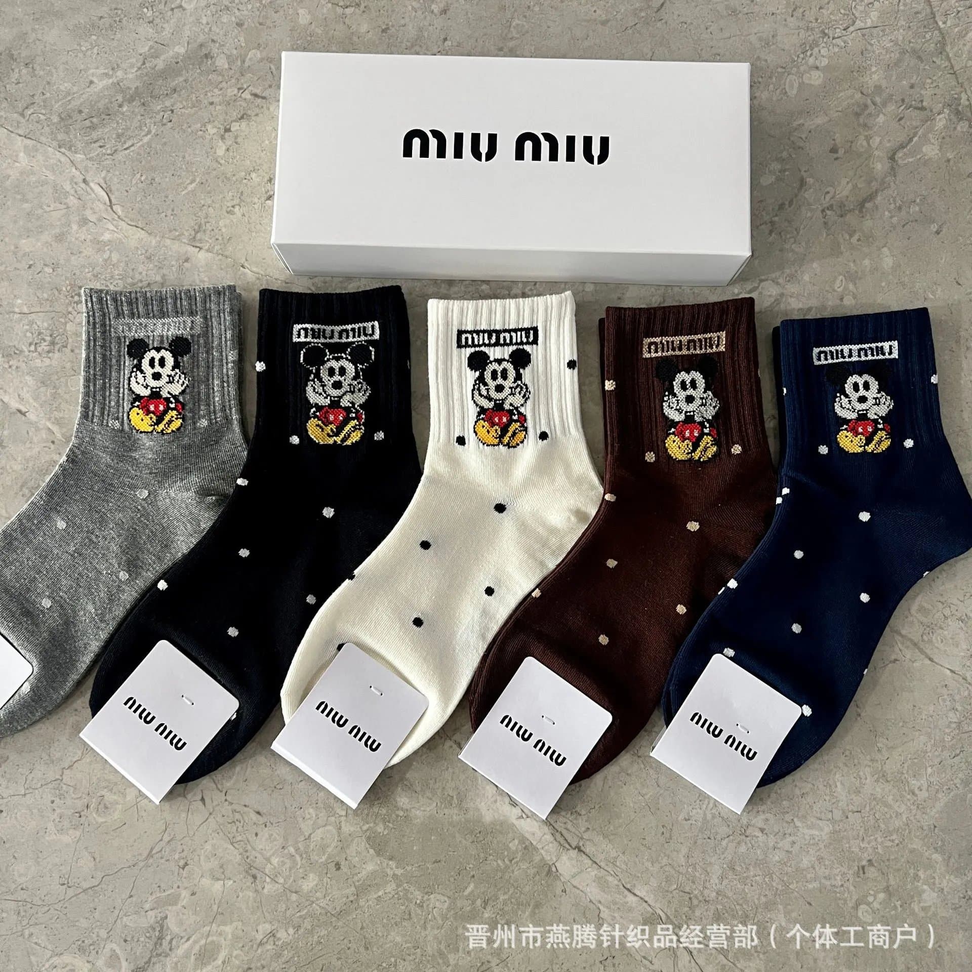 Miu Miu Logo Socks Contrast Logo — 均码 · 10