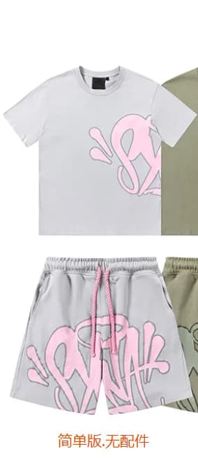 Sp5der Shorts Set Graffiti Logo — 灰粉（简单版.无配件