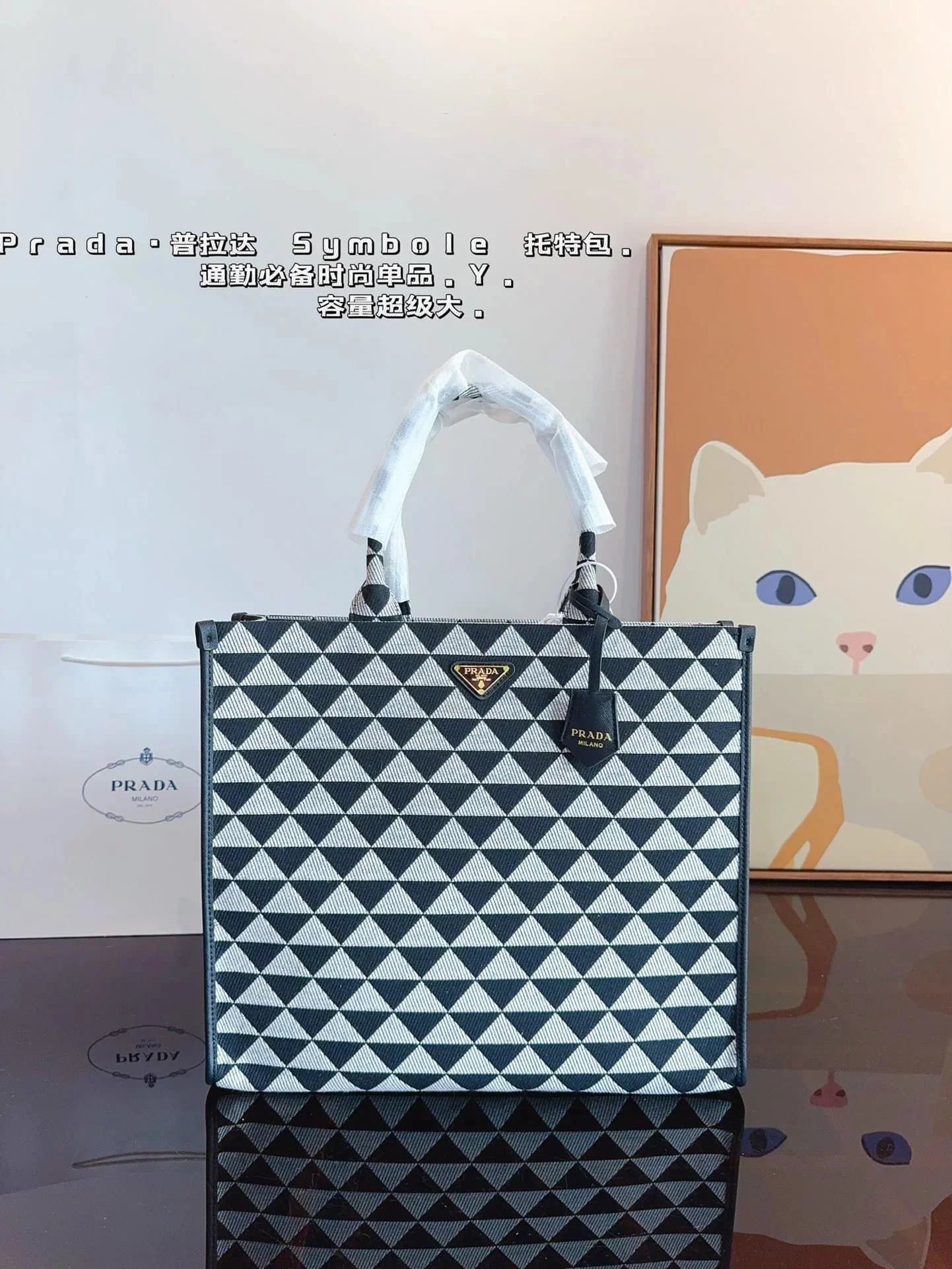 Prada Duffle Bag Nylon with Leather Trim — 050304017-1（Size：40*11*36cm）