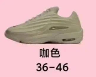 Nike Air Max TN Volt — 7