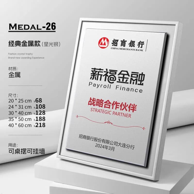 MEDAL-26 Classic Metal (Starlight Silver)