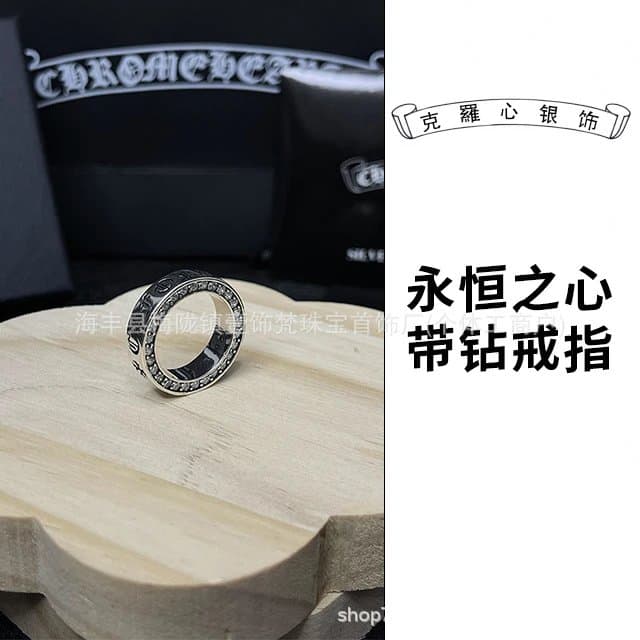 Chrome Hearts Eternal Heart Ring Pave Diamond