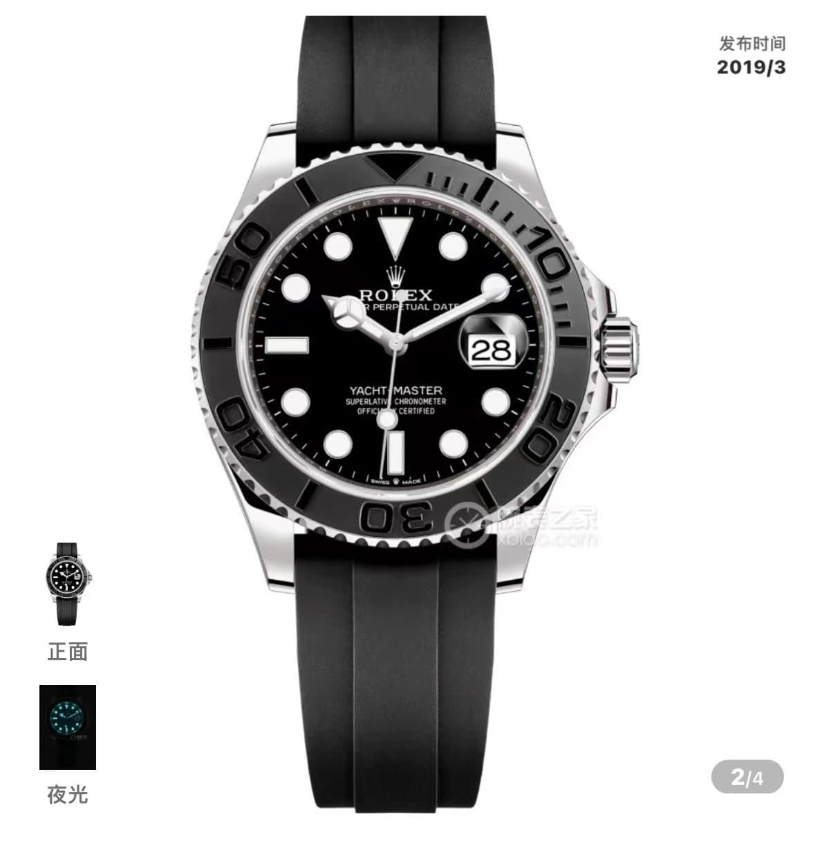 Rolex Yacht-Master Black Dial with Black Ceramic Bezel