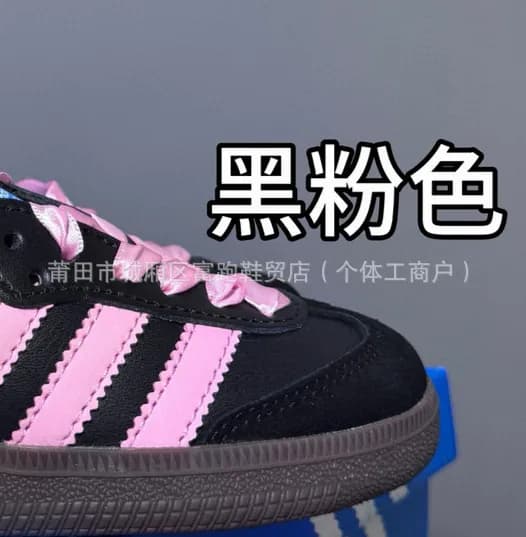 Adidas Gazelle Black Pink