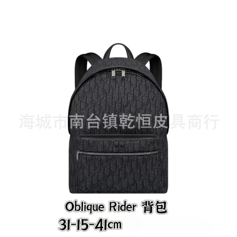 Dior Oblique D8 Backpack Oblique Print — Rider black cloth