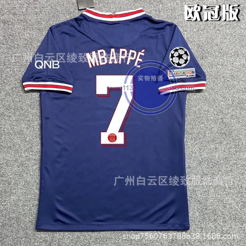 Puma Home Jersey Mbappé #7