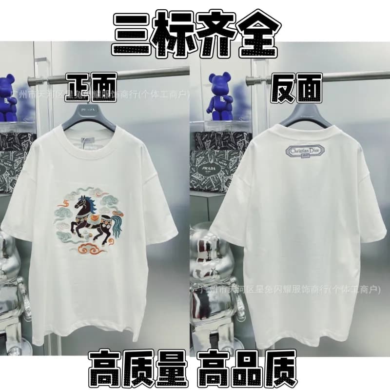 Logo T-Shirt FENDI ROMA Graphic — 9