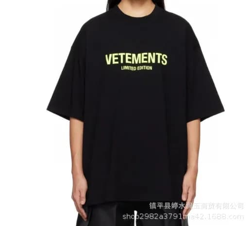 Vetements T-Shirt Web URL Print — 19