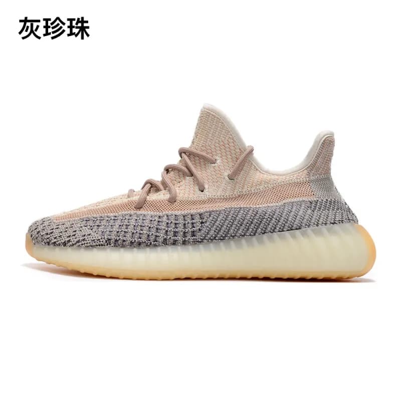 Yeezy Boost 350 V2 Zebra
