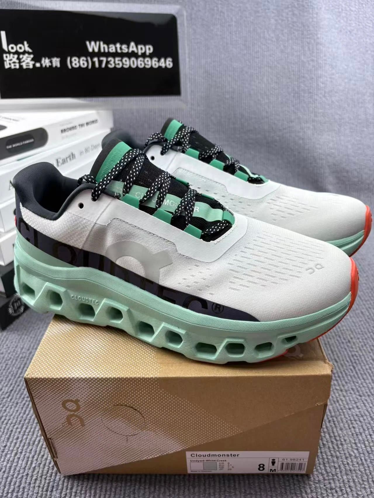 On Cloudmonster Grey Orange — 12号