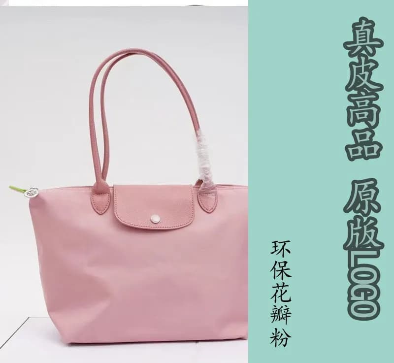 Longchamp Le Pliage Flower Pink