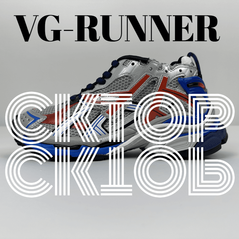 Y-3 VG Runner Monochrome — 灰红铜