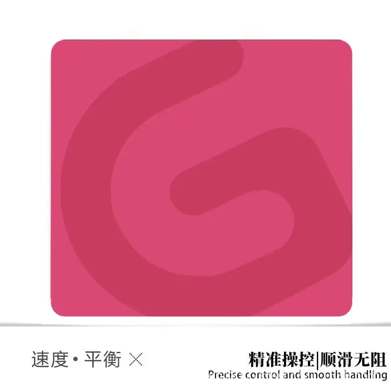 Mouse Pad G Logo