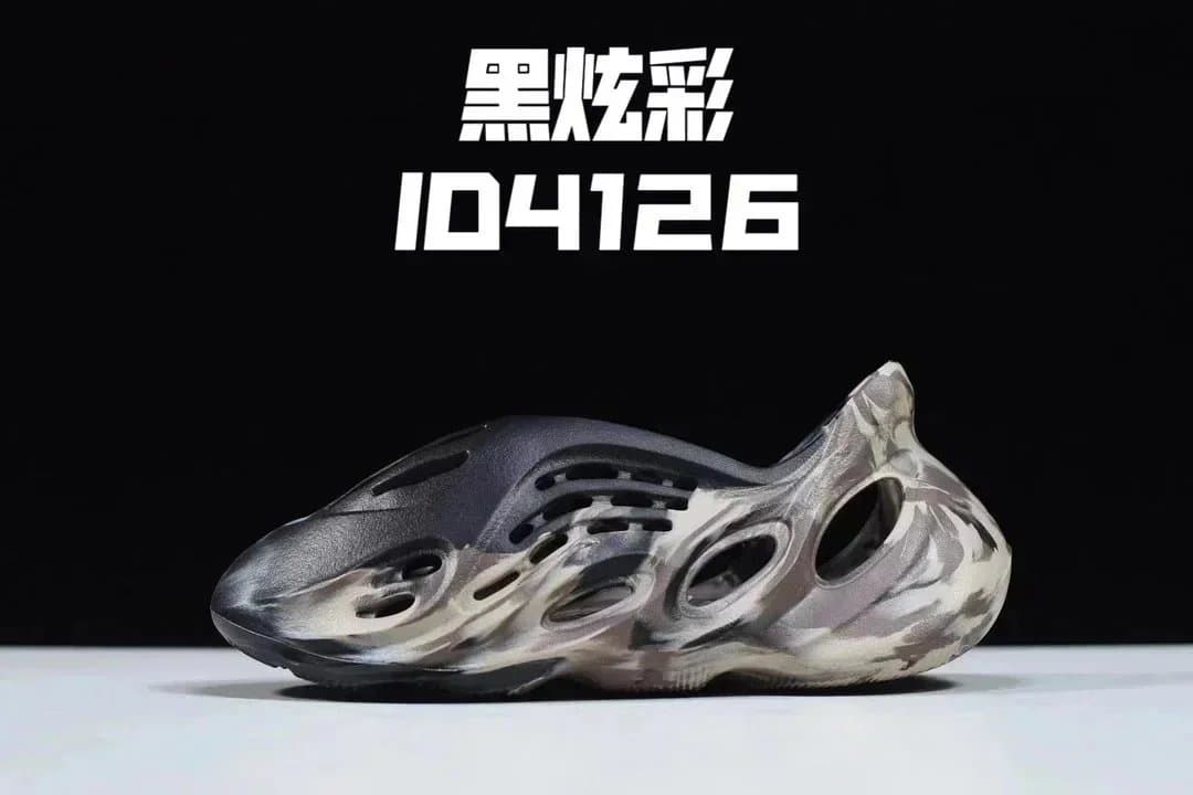 Yeezy Slide Bone — 32