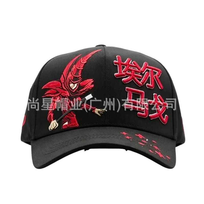 Palace Baseball Cap Three Star Embroidered — 可调节 · D493