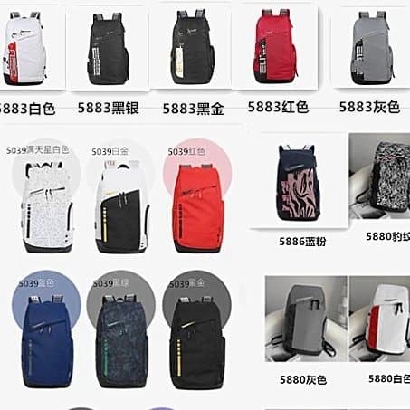 Nike Backpack Swoosh Panel — 20-35L · 5039斑马粉