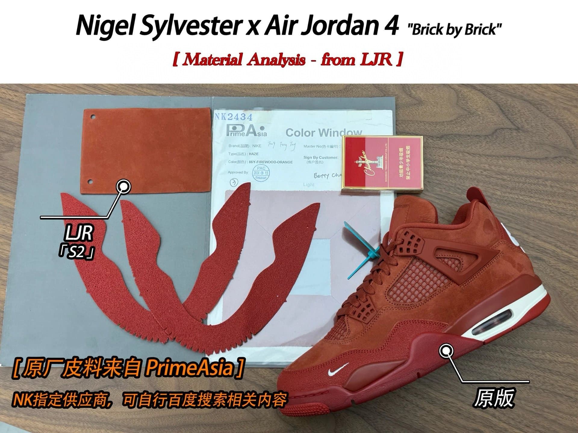 Nike Dunk Low Travis Scott — 留言备注：标准尺码 · LJR版本 · LJR J4 Bike 红砖HF4340-800