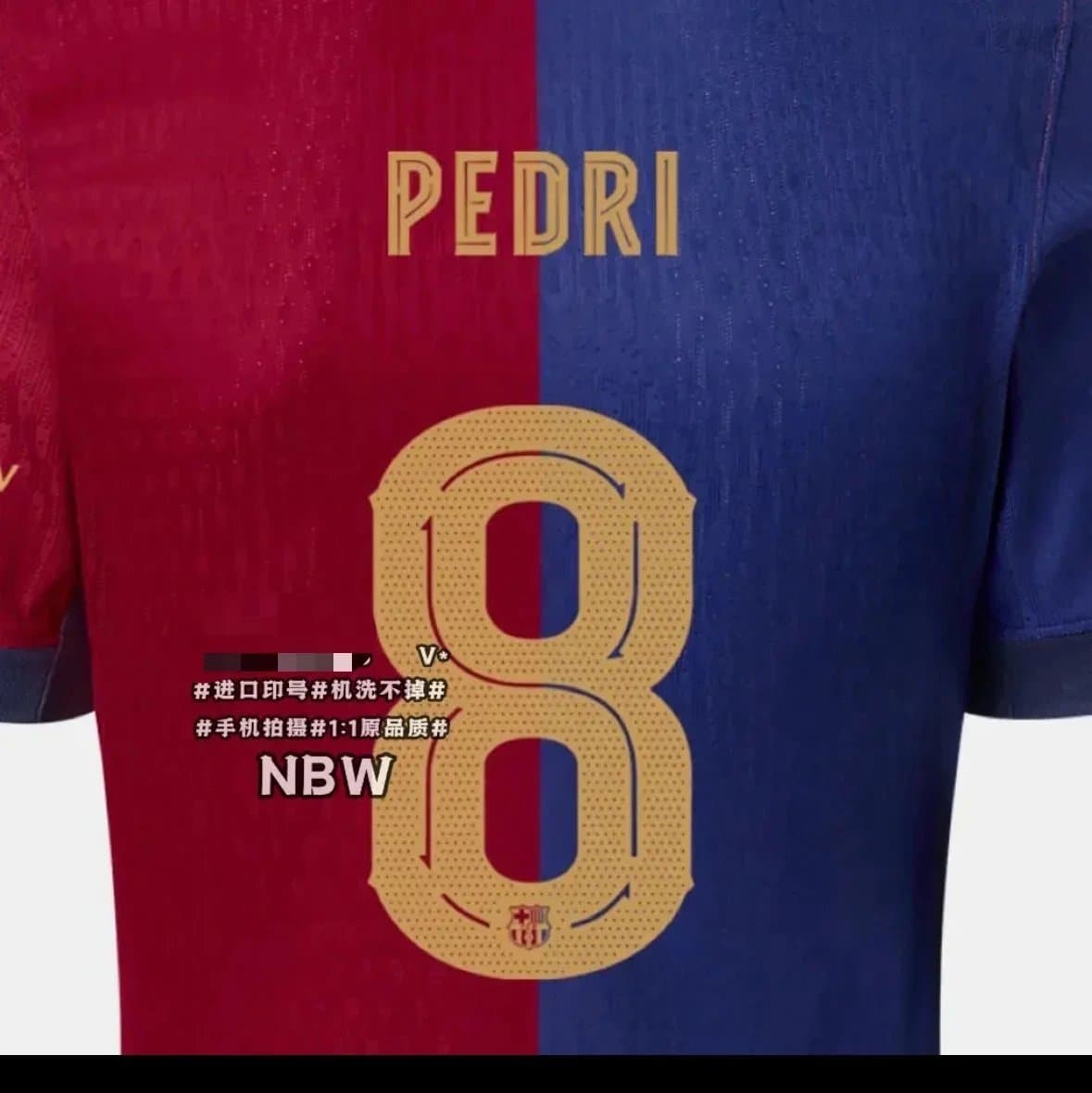 Nike Home Jersey Spotify Collab — 8