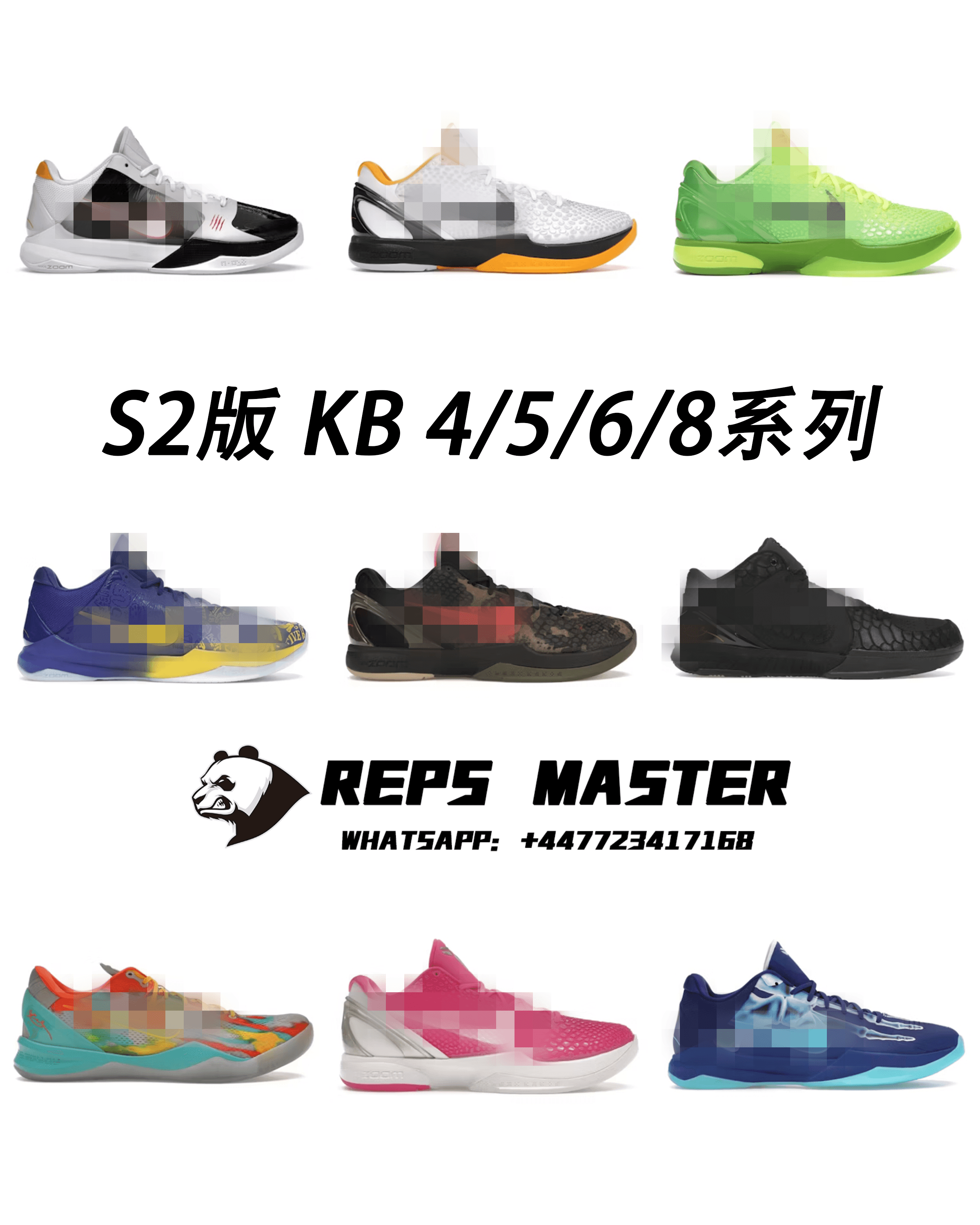 Kobe 4 Protro Snake Skin — S2版本 · 40-48.5 尺码备注 · 科比6 蓝白 CW2190-400