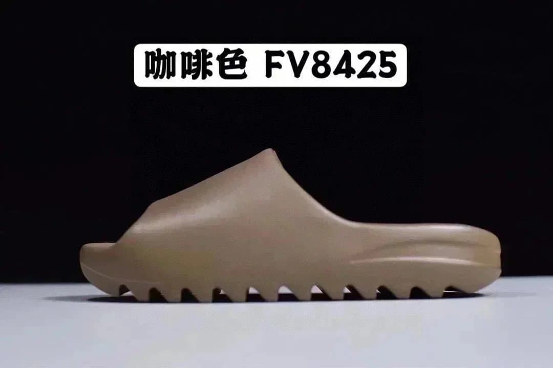 Yeezy Slide Bone — FV8425