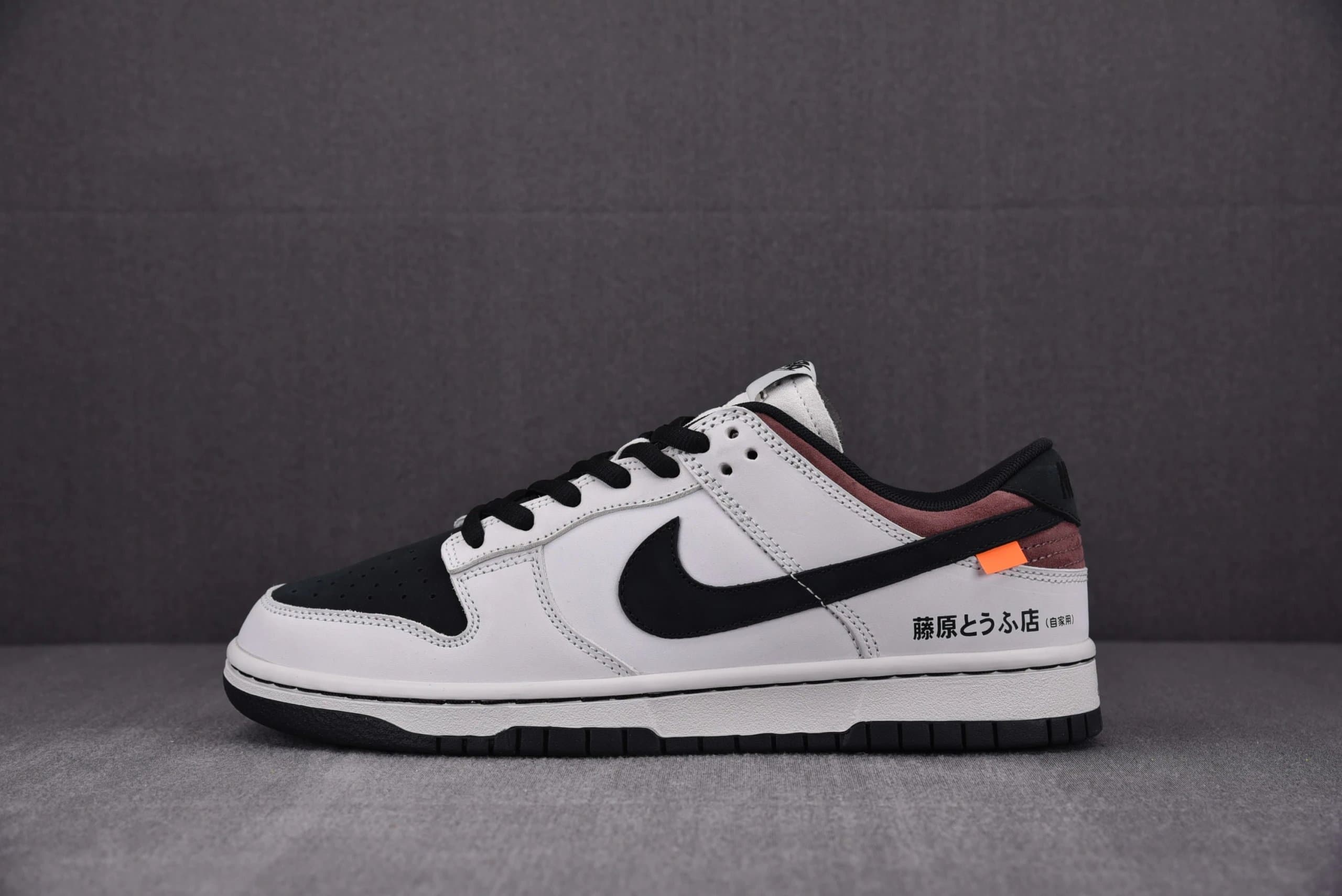Nike Dunk Low Beige Canvas — 头文字D 藤原拓海 AE86