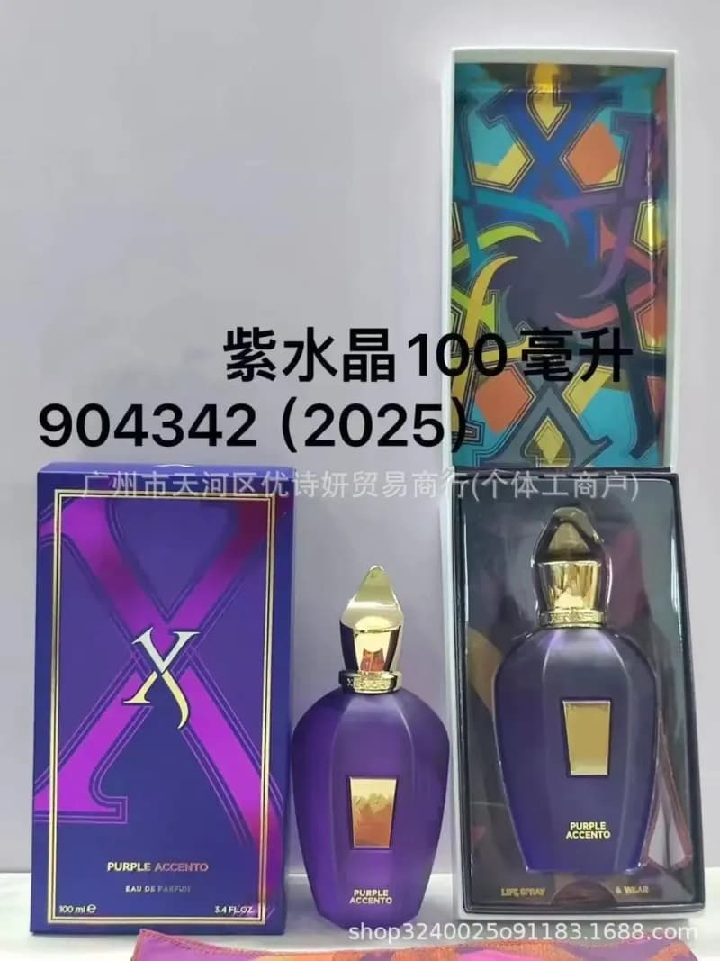 Acqua di Parma More Than Words Eau de Parfum — 紫水晶