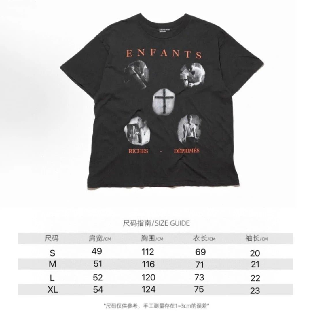 Fear of God Essentials Graphic Tee Psychic Print — Active Black