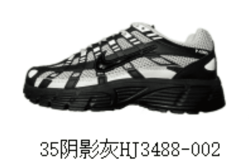 Nike Air Max Plus Silver Grey Pink — Z版 NK P-6000-棕灰色HV5984-001