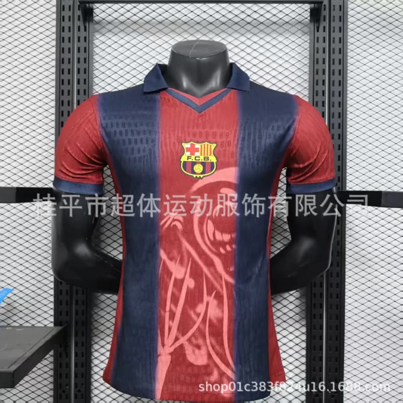Nike FC Barcelona Home Jersey 2002-03 Retro