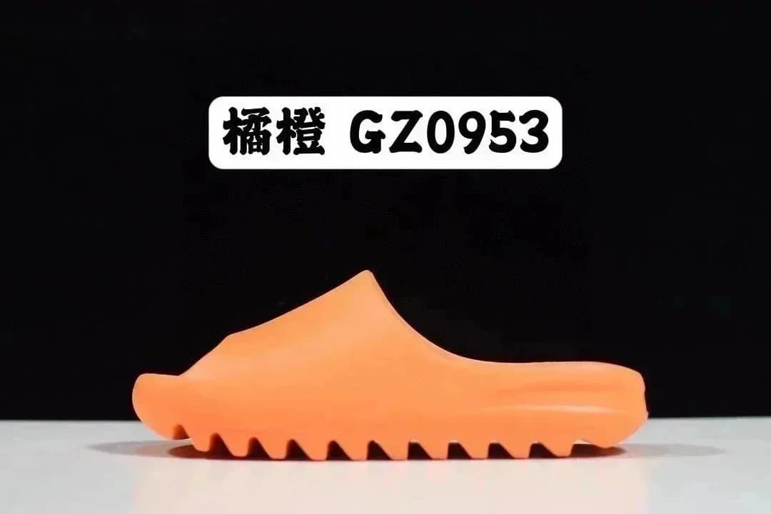 Yeezy Slide Bone — GZ0953