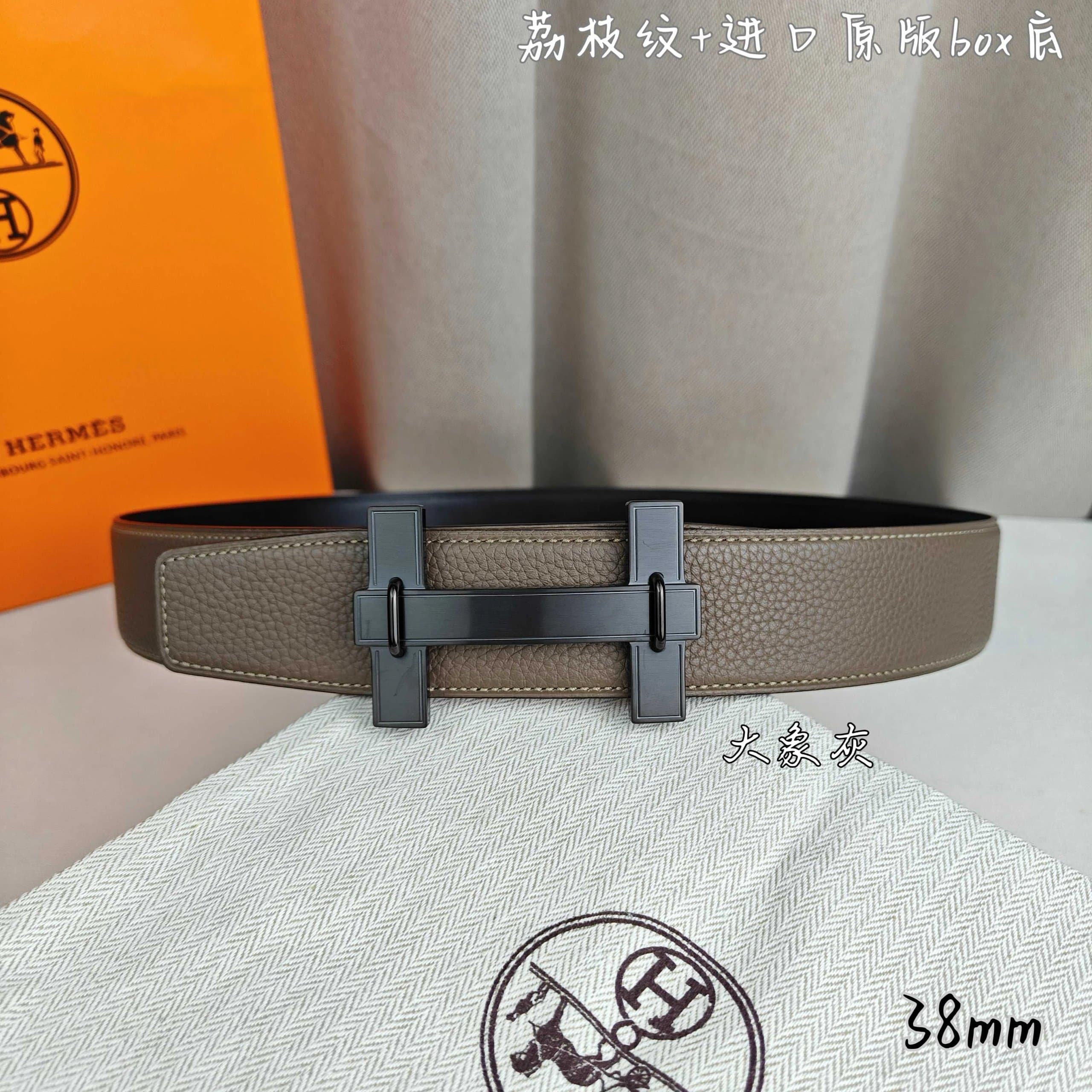 Hermès Constance Belt 38mm — C-18