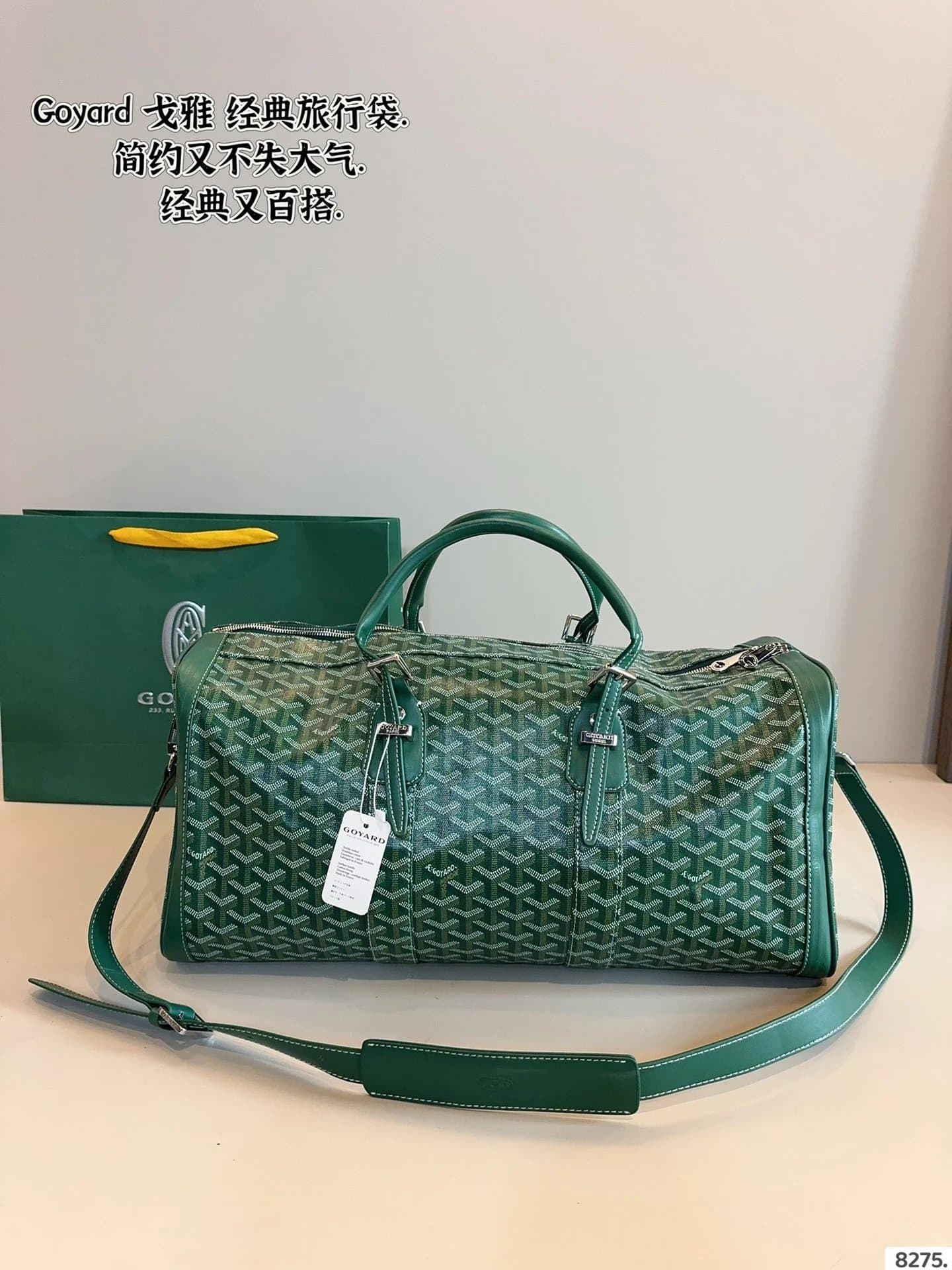 Goyard Saint Louis Travel Bag Classic Chevron