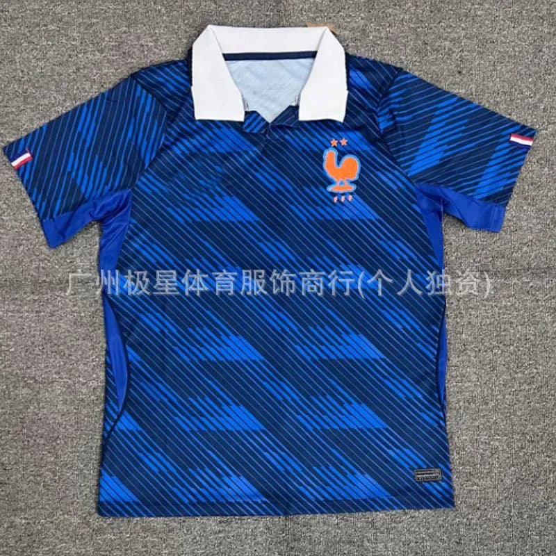 Nike Home Jersey 1998 World Cup
