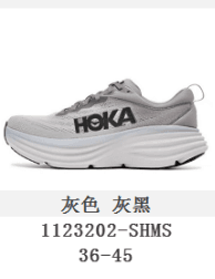 Hoka Running Shoe Grey Black