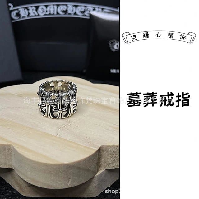 Chrome Hearts Nail Ring Cross Nail — 墓葬戒指