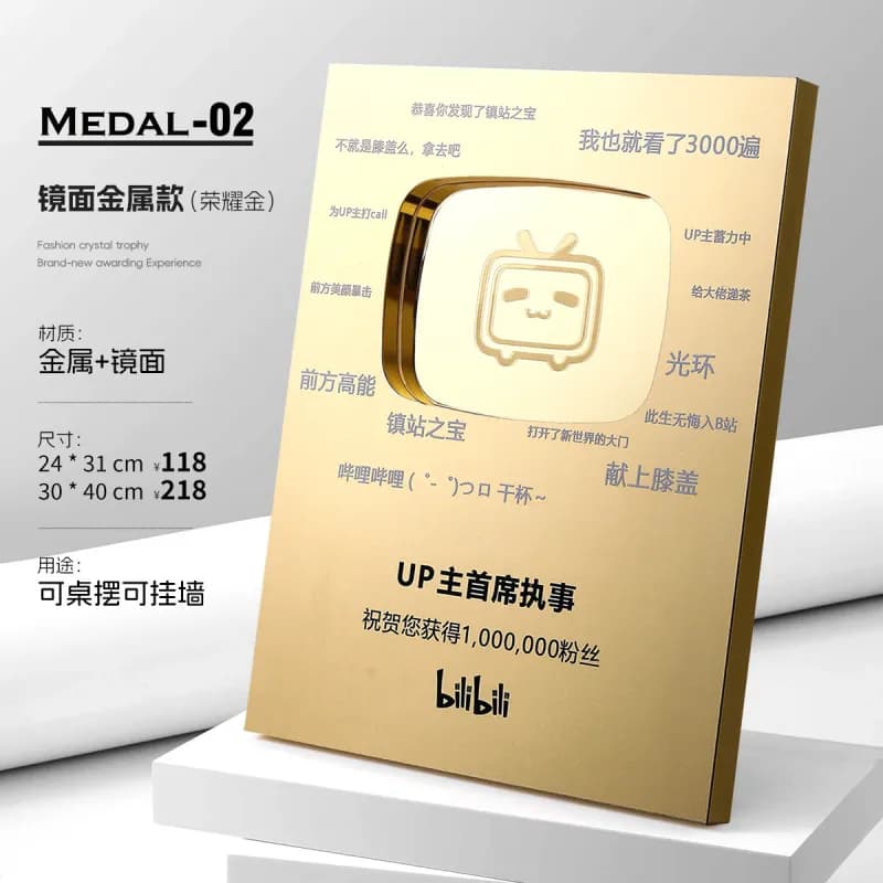MEDAL-02 Mirror Finish Gold