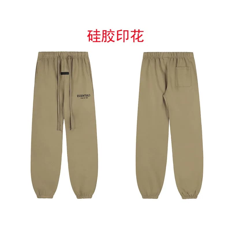 Fear of God Essentials Jogger Silicone Print