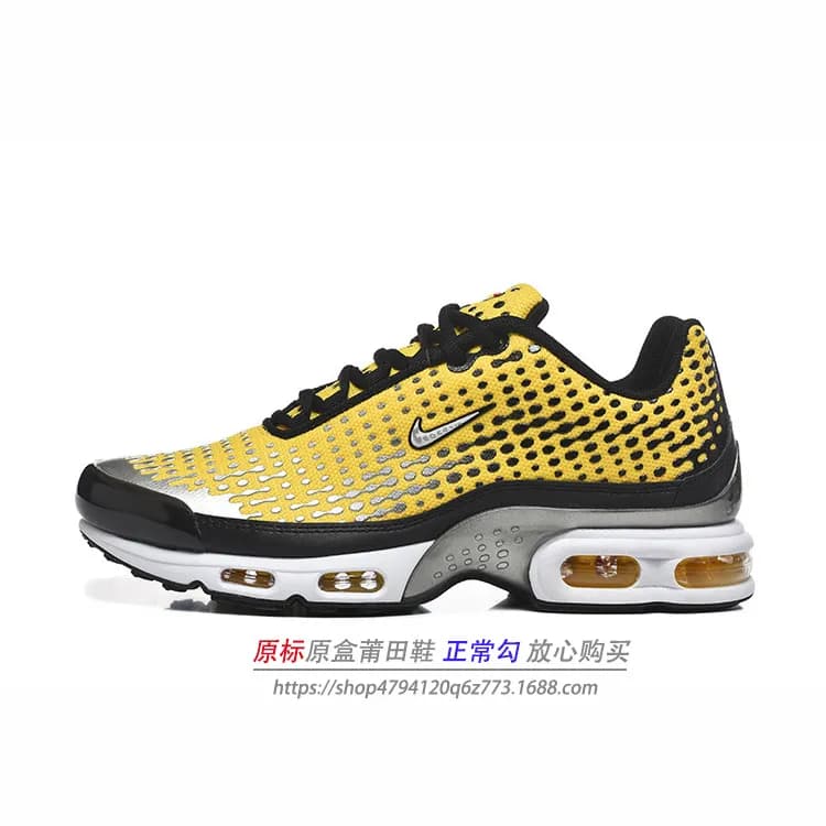 Nike Air Max Plus Sunset