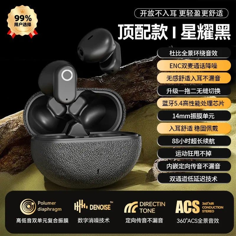 Apple Wireless Earbuds Stellar Black