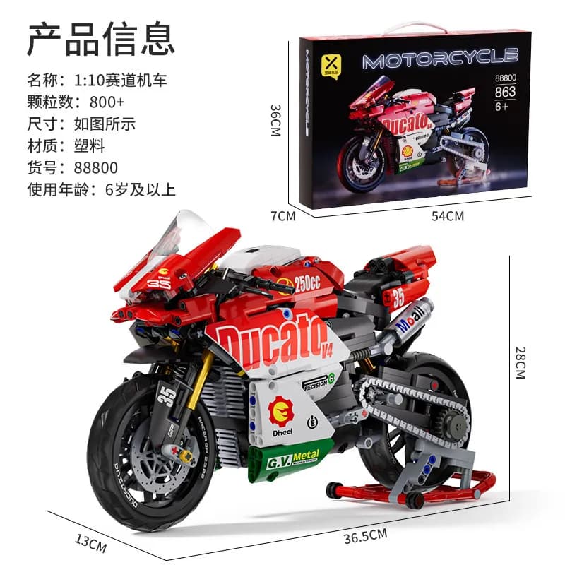 Sp5der Machine Player Static Display + Acrylic Case — 88800 red and white ducati 1-10