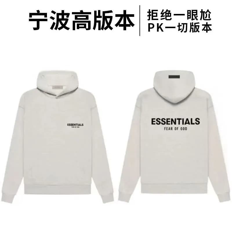 Fear of God Essentials Hooded Sweatshirt Essentials Logo