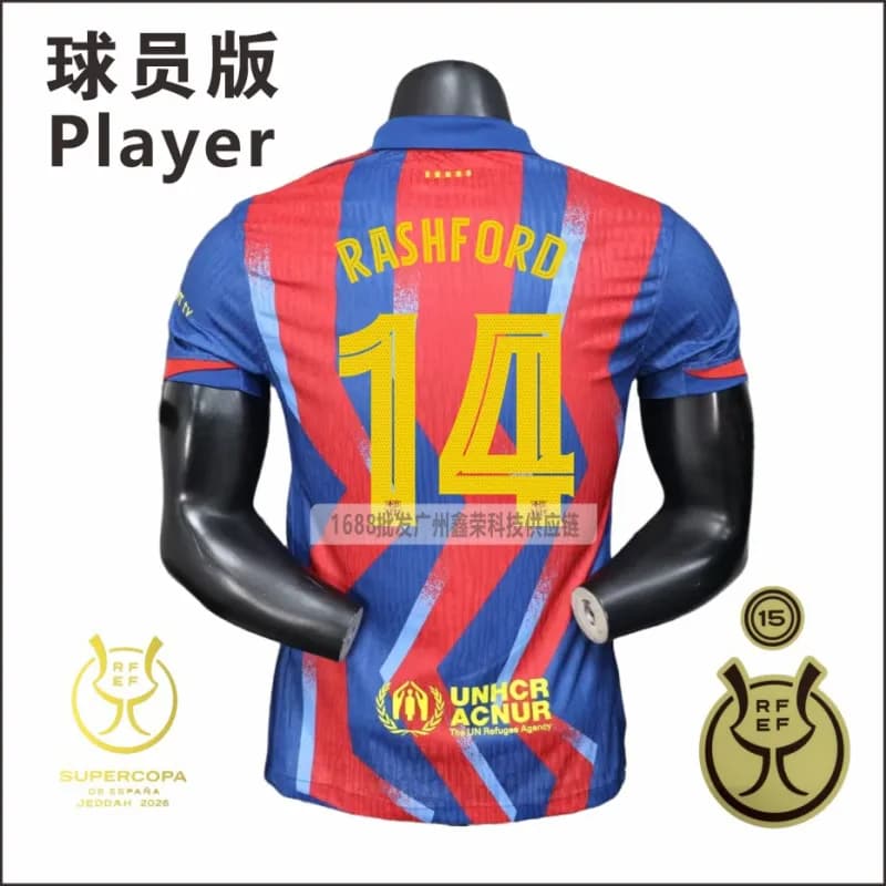 Nike Player Jersey Rashford 14