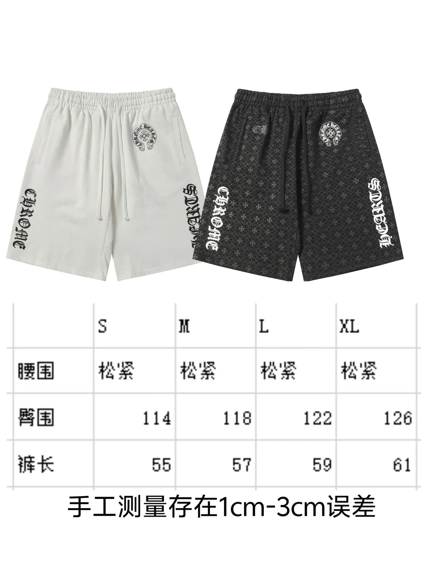 Chrome Hearts Logo-Print Shorts White Script — 2282黑色