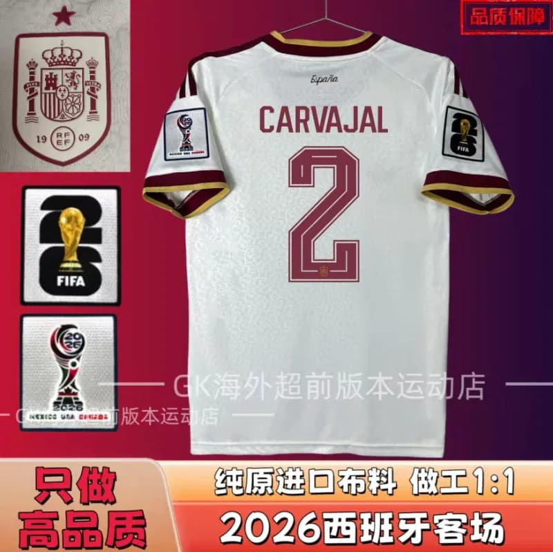 2026 Netherlands Away Jersey Memphis #10 — 2026西班牙客场 2号+臂章