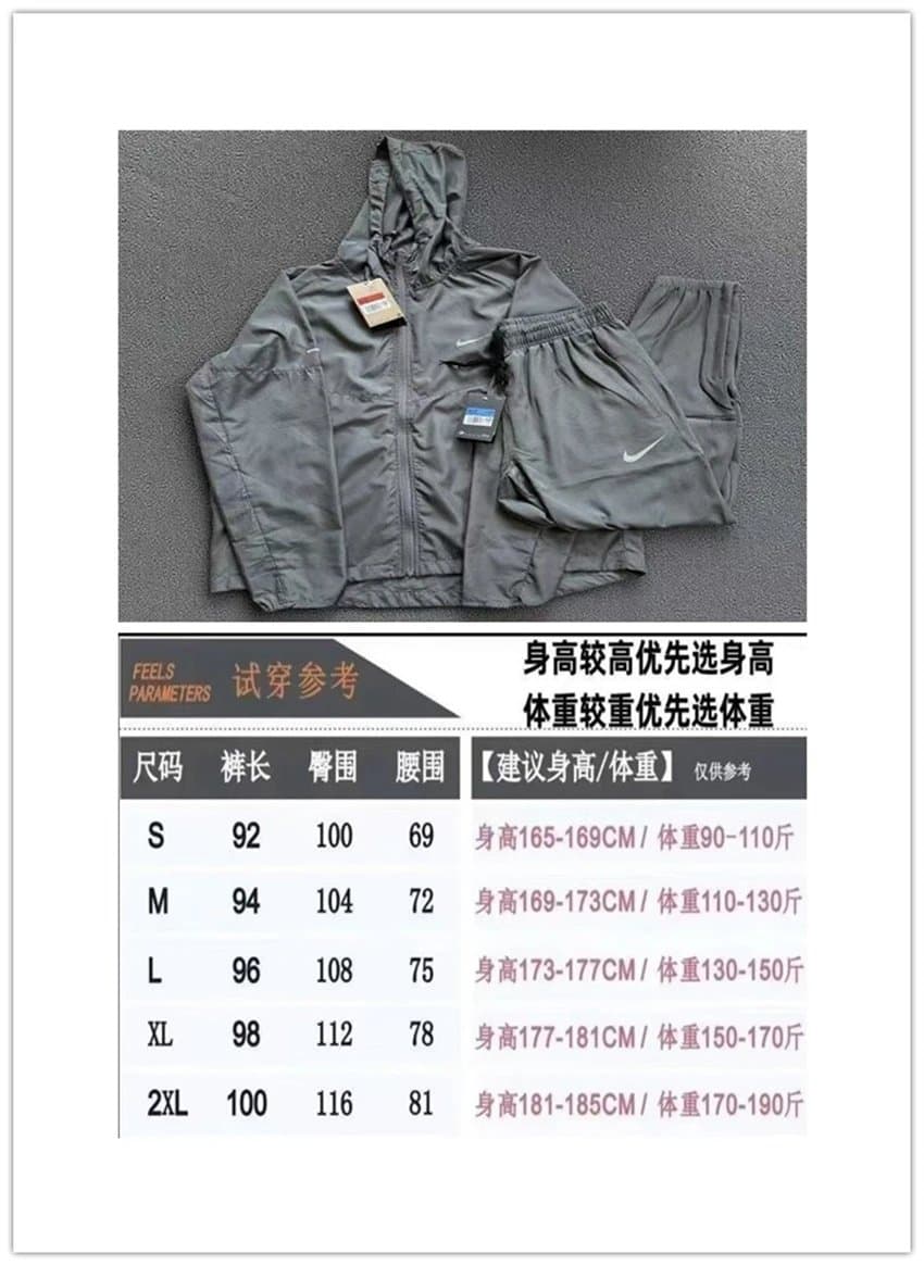 Nike Windrunner Jacket & Shorts Set Dark Grey