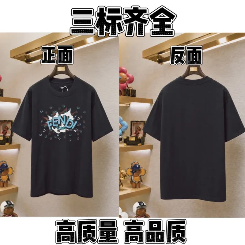 Graphic T-Shirt FENDI ROMA Print