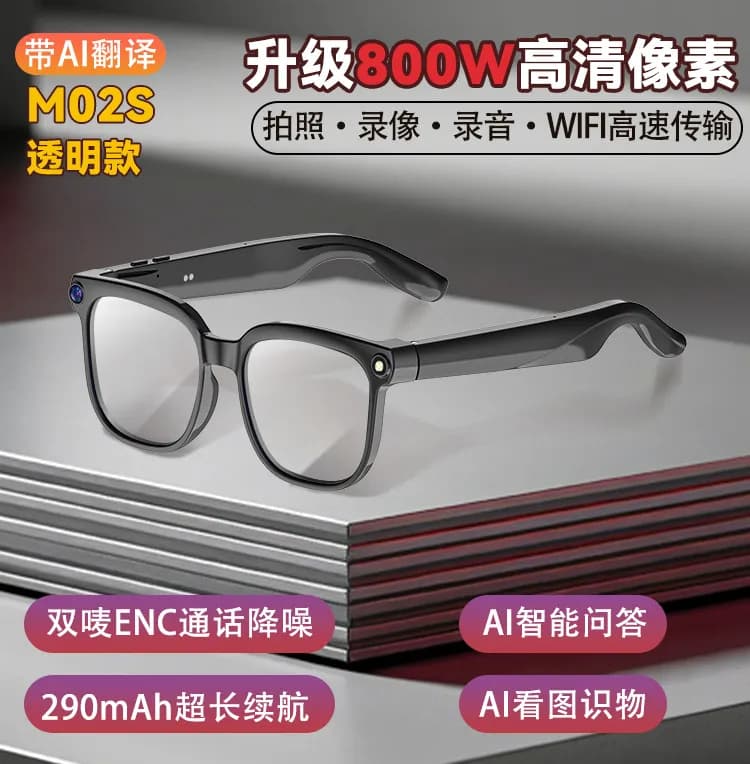 Ray-Ban Smart Glasses AI Translation Transparent