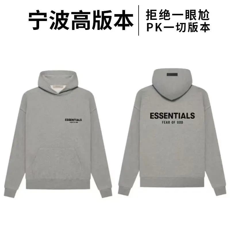 Fear of God Essentials Hooded Sweatshirt Essentials Logo — 深燕麦色