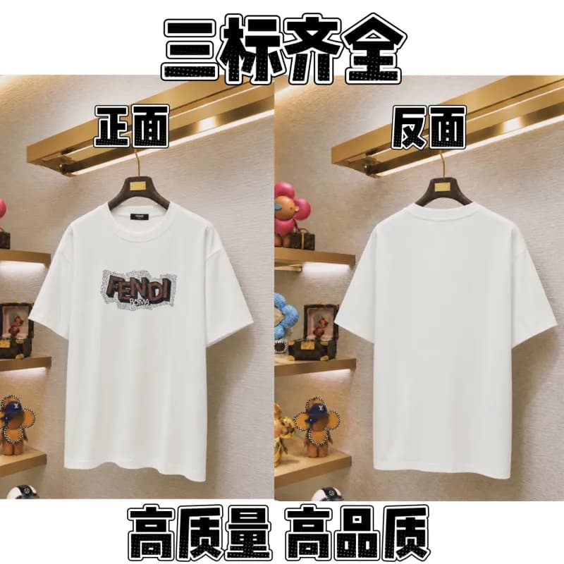 Logo T-Shirt FENDI ROMA Graphic
