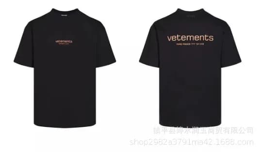 Vetements T-Shirt Web URL Print — 12